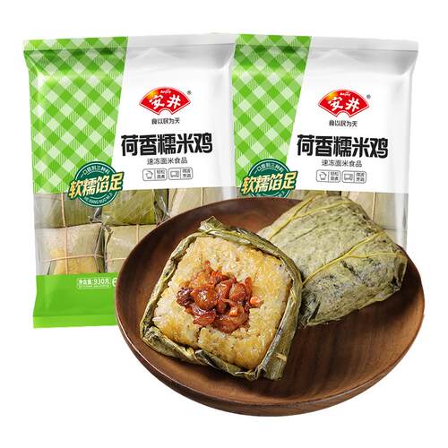 安井荷香糯米鸡930g*2袋共12只广式早茶营养早餐速食半成品荷叶鸡