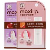曼秀雷敦maxilip丰盈修护辅酶Q1红石榴保湿 旗舰店 润唇膏官方正品