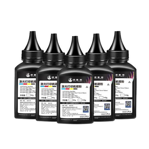 惠普388A硒鼓M1136碳粉M126a