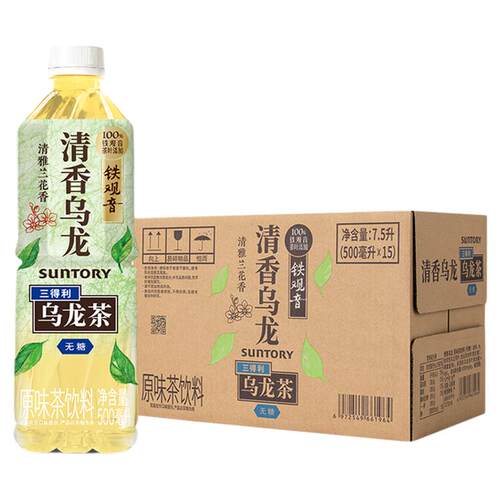 三得利清香乌龙茶0脂0糖