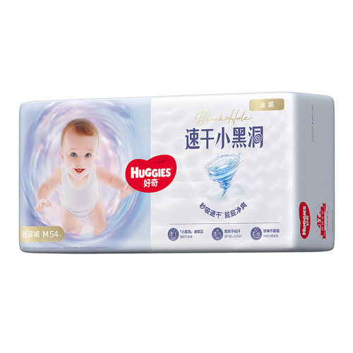 好奇金装婴儿透气干爽纸尿裤m码