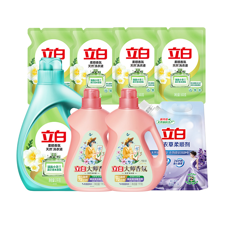 【立白】香氛柔顺洗衣液大师蓝风铃套组持久留香组合装