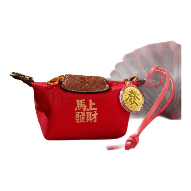 【所有女生的衣橱直播间】欢喜岛马上发财包黄金钥匙包挂件礼物