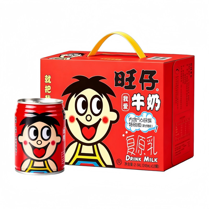 旺仔牛奶245ml*12罐整箱/礼盒款