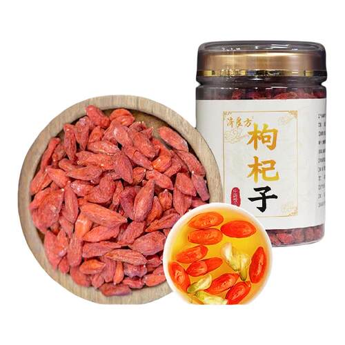 宁夏枸杞250g中药饮片药典标准