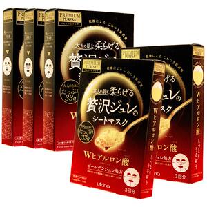 【百亿补贴】佑天兰果冻精华面膜补水保湿紧致修护舒缓敏感肌5盒