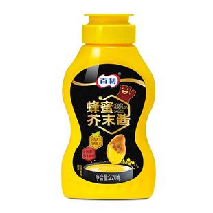 百利蜂蜜芥末酱沙拉酱挤压瓶薯条汉堡小包装 炸鸡蘸酱黄芥末酱 韩式