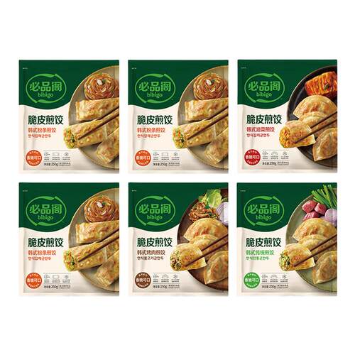 必品阁脆皮煎饺250g*6袋