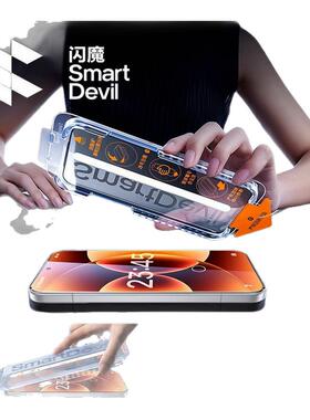 闪魔适用mate80promax钢化膜华为小米17promax手机膜oppofindx9/8膜无尘仓reno15高清三星S25红米K90防爆vivo