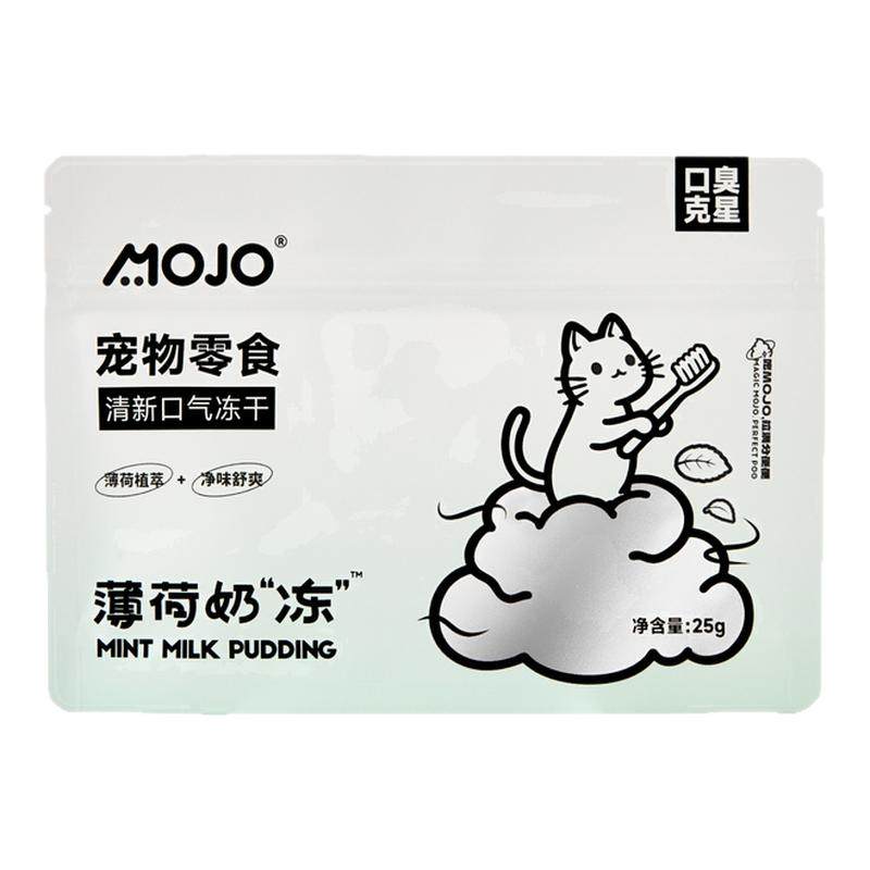 魔球薄荷奶冻清新口气羊奶冻干洁齿成幼猫咪宠物零食鲜肉肠胃消化,宠物/宠物食品及用品,猫冻干零食,淘宝优惠券,粉丝福利购,淘宝优惠卷