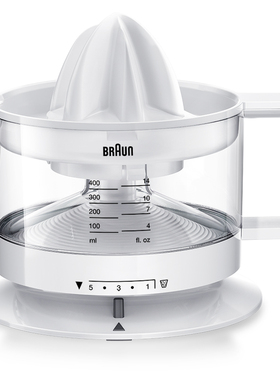Braun/博朗 CJ3000 榨橙汁机橙子电动小型家用柳橙汁渣汁分离器