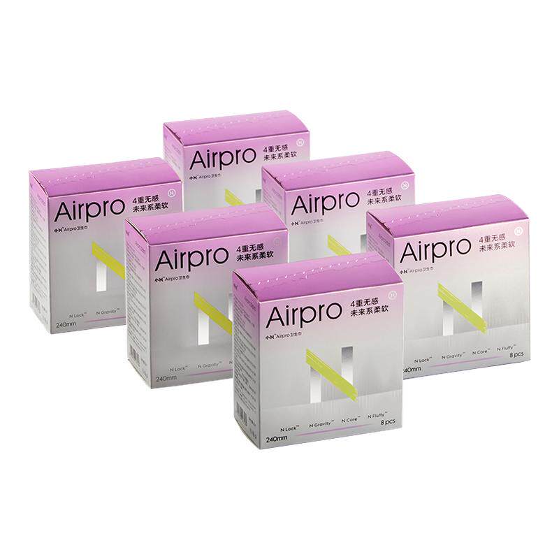 babycare小N卫生巾airpro日用薄款透气防漏女经期姨妈巾官方正品