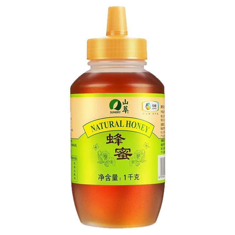 中粮蜂蜜纯正天然野生百花蜜山萃蜂巢分离液态蜜挤压瓶滋补冲饮