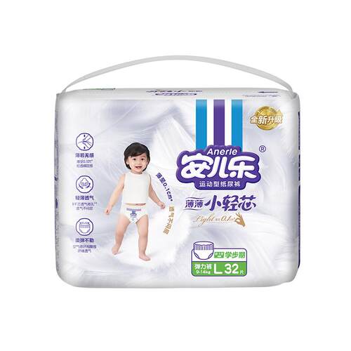 干爽小轻芯拉拉裤L-XXXL码安儿乐