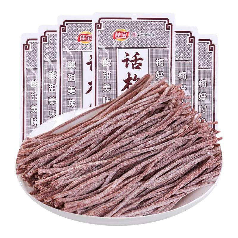 ���ڲ�����30g��÷˿2�� �»��ѱ���÷˿30g��÷�����۽�����������ʳ�칫��С���������� 8.5Ԫ