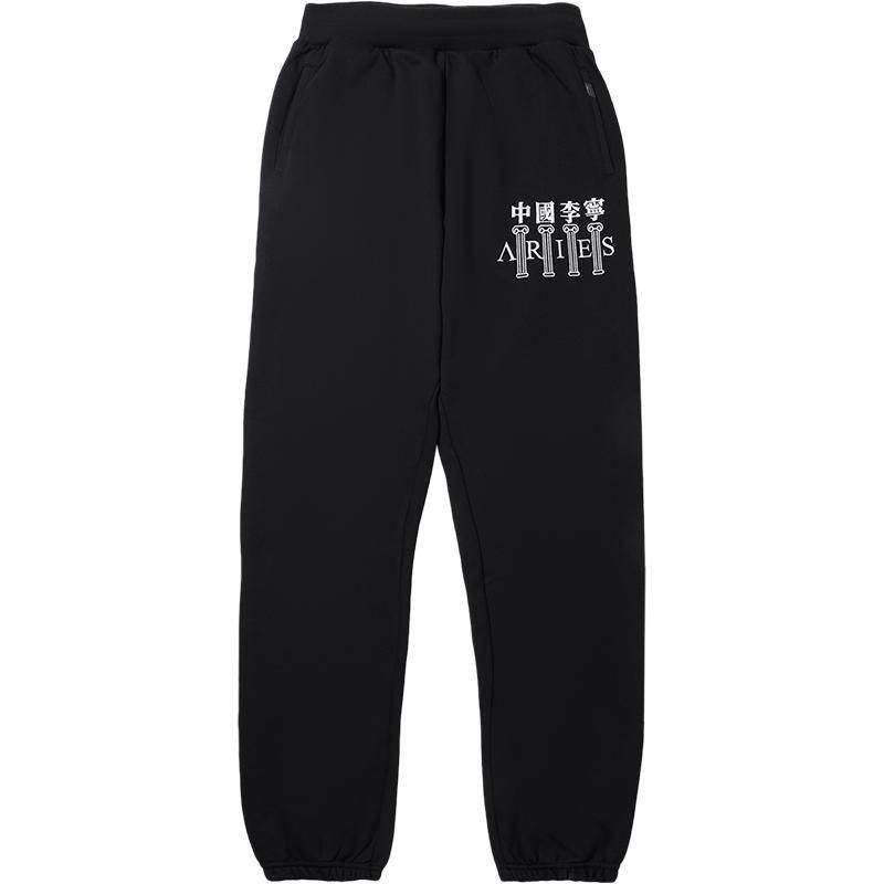 中国李宁Aries联名系列卫裤男士新款冬季加绒保暖宽松运动裤,运动服/休闲服装,运动长裤,淘宝优惠券,粉丝福利购,淘宝优惠卷