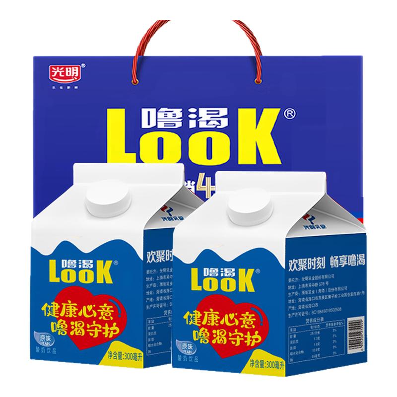 光明酸奶噜渴look300mlx24瓶整箱装儿童学生早餐奶原味酸奶饮品
