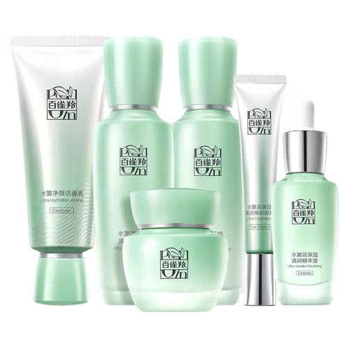 百雀羚高保湿套装补水保湿水乳