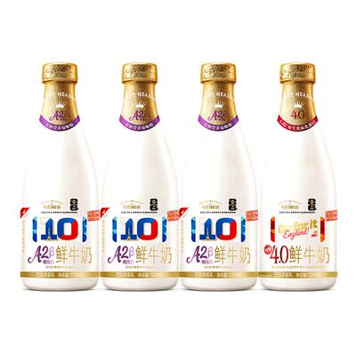 每日鲜语A2鲜奶+4.0鲜奶组合
