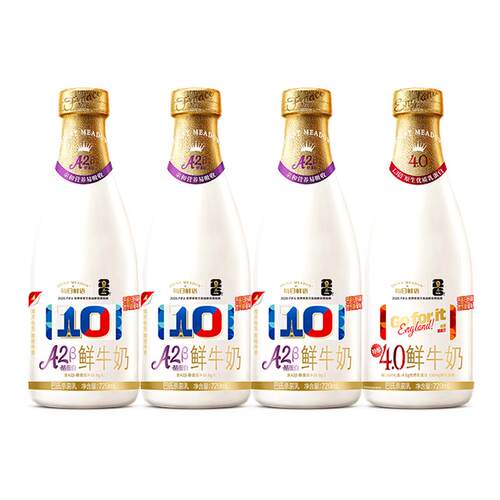 每日鲜语A2鲜奶+4.0鲜奶组合