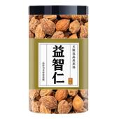 益智仁中药材正品 官方旗舰店野生益智仁功效与作用特级益智仁远志