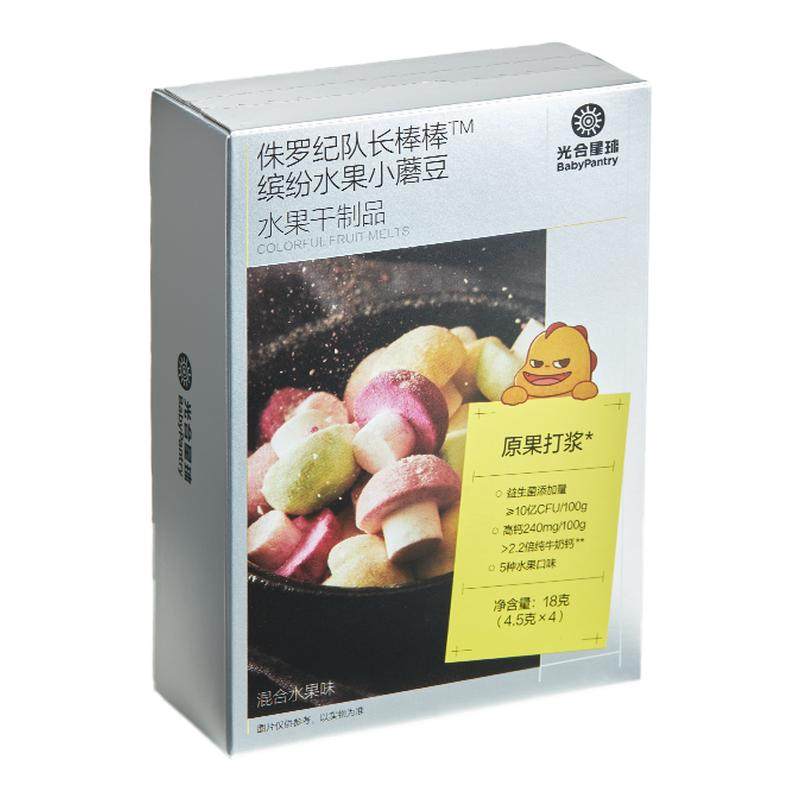 babycare光合星球婴幼儿炭烧棒宝宝饼干儿童零食手指饼干无添加盐