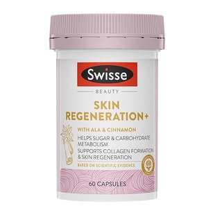 swisse金装 抗糖丸2.0葡萄籽烟酰胺美白丸全身内调控糖饮口服变白
