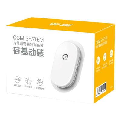 硅基动感动态血糖仪官方正品旗舰