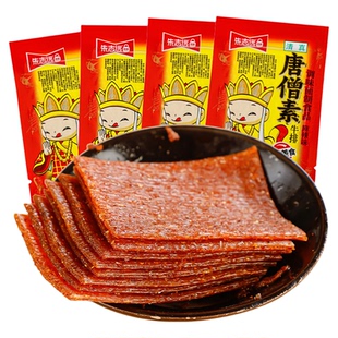 朱志远唐僧素肉牛排辣条童年怀旧儿时老式大辣片面筋休闲小吃零食