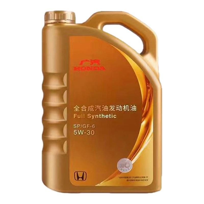 本田全合成5W-30思域飞度凌派雅阁缤智冠道CRV专用原厂机油SP正品