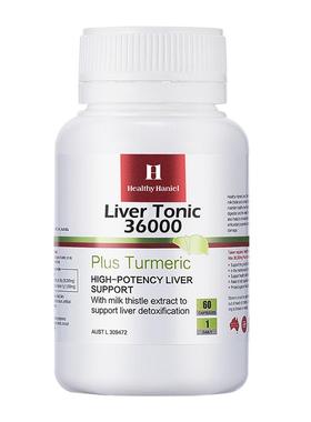 Healthy Haniel康倍信护肝片水飞蓟类胶囊解酒姜黄奶蓟草官方旗舰