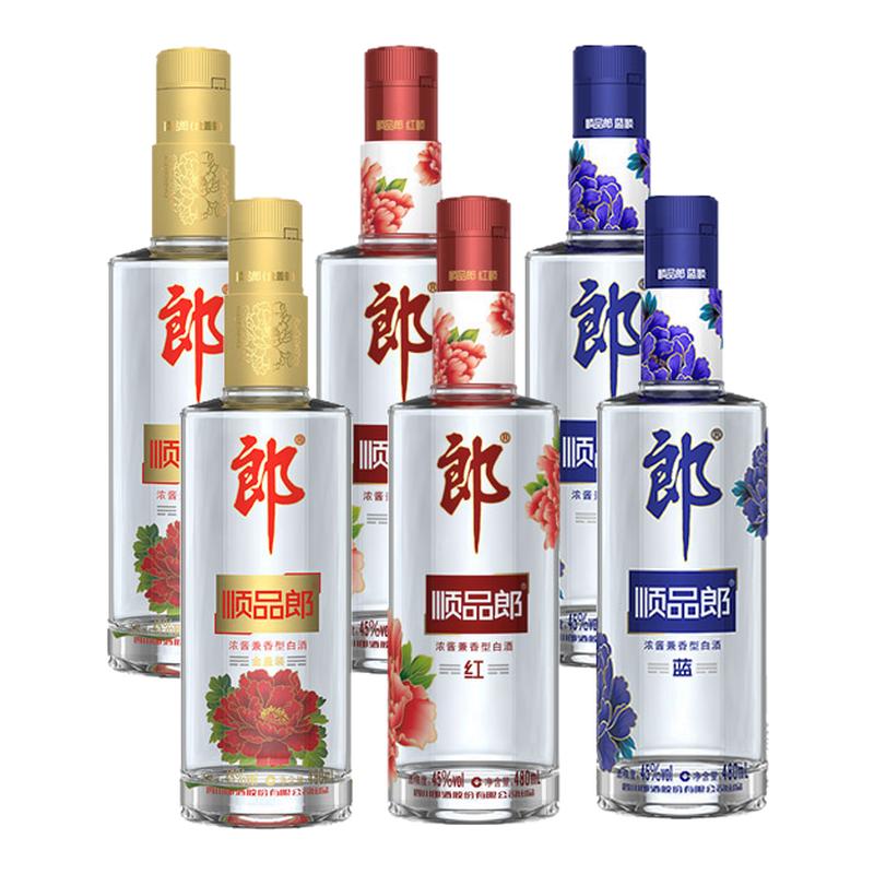 郎酒 顺品郎 金盖红顺蓝顺 45度兼香型白酒480ml 光瓶口粮酒组合