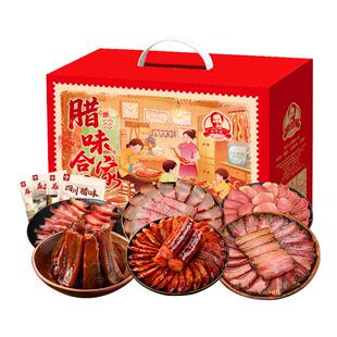 李师娘 原创礼盒 四川特产香肠腊肉礼盒年货大礼包成都正宗特产