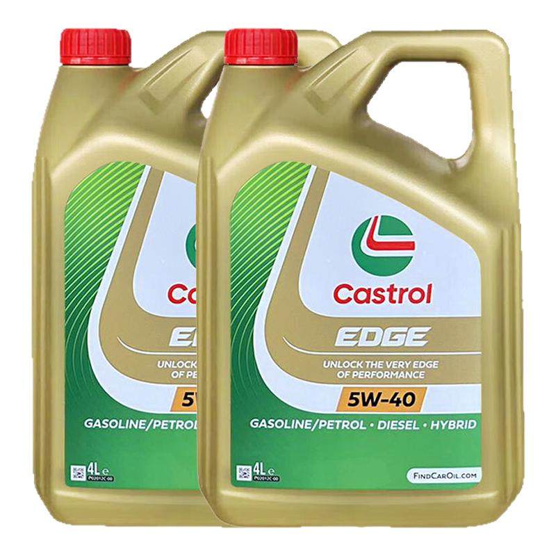 嘉实多极护5W-404L套装