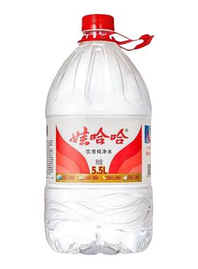 娃哈哈纯净水饮用水5.5L*4瓶特价家庭大瓶桶装矿泉水好喝不腻-CL