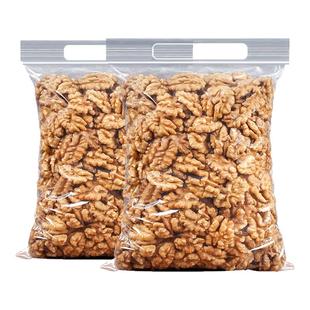 天子乐新货纸皮核桃仁500g孕妇原味坚果散装称斤烘焙熟去皮核桃肉