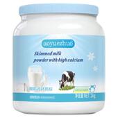 官方旗舰店 脱脂高钙奶粉新西兰进口奶源全脂牛奶粉早餐代餐