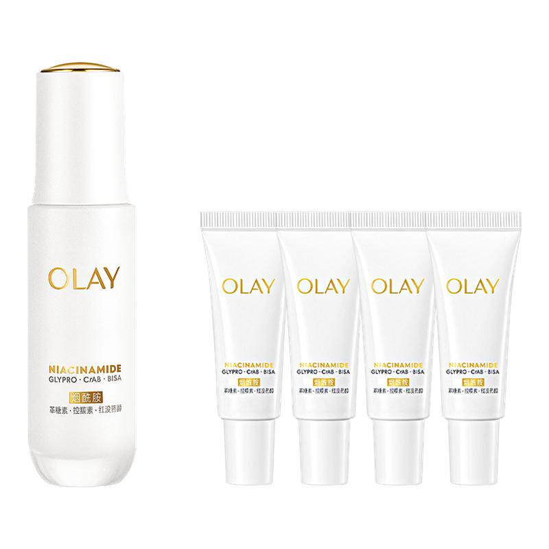 OLAY玉兰油水光小白瓶美白精华液面膜面部提亮保湿护肤品官方正品