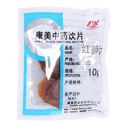康美新开河 红参片 10g 红参切片中药材饮片吉林长白山旗舰店发货