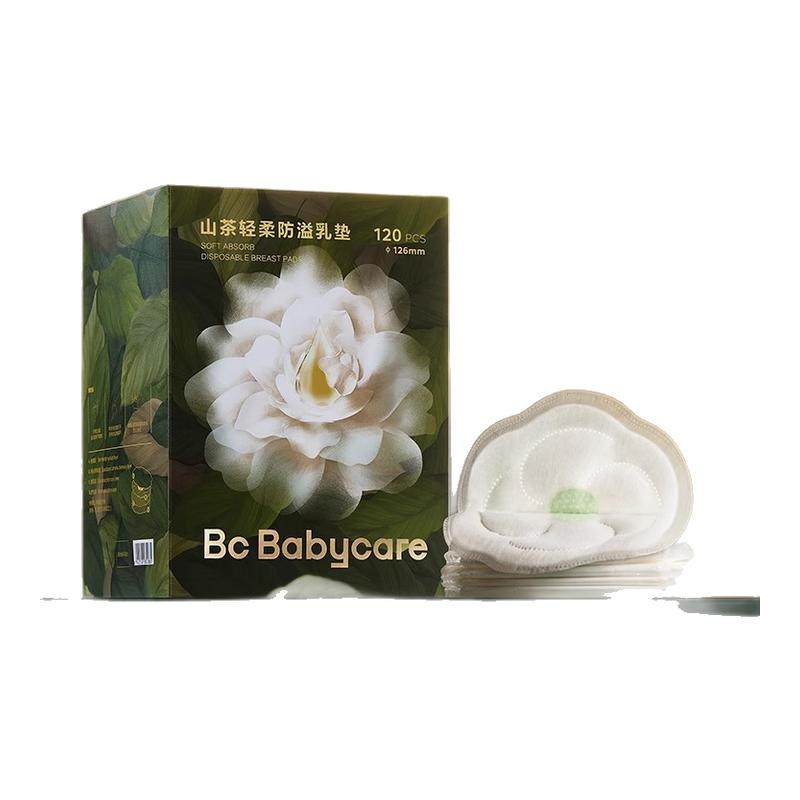 babycare山茶轻柔防溢乳垫哺乳期产后一次性超薄隔奶垫透气100片,孕妇装/孕产妇用品/营养,防溢乳垫,淘宝优惠券,粉丝福利购,淘宝优惠卷