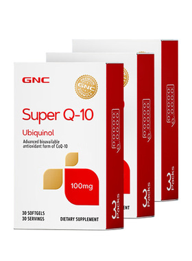GNC健安喜辅酶q10还原型超级辅酶泛醇心肌软胶囊备孕200mg30粒