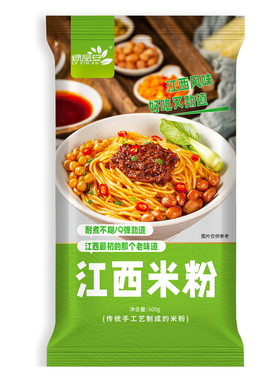 绿品安江西米粉500g小包1斤粉干过桥米线南昌拌粉螺蛳粉炒粉原料
