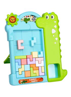 儿童俄罗斯方块积木拼图叠叠乐3D立体积木拼搭益智玩具启蒙早教3