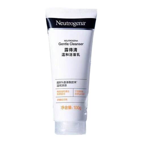 露得清洗面奶清洁氨基酸洁面乳