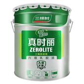 三棵树内墙乳胶漆室内环保家用自刷翻新修补墙面漆白色净味乳胶漆