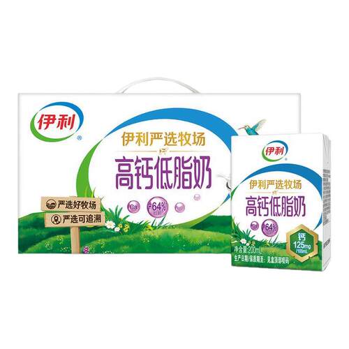 7月伊利严选牧场高钙低脂奶200ml*24盒整箱成人学生中老年早餐B