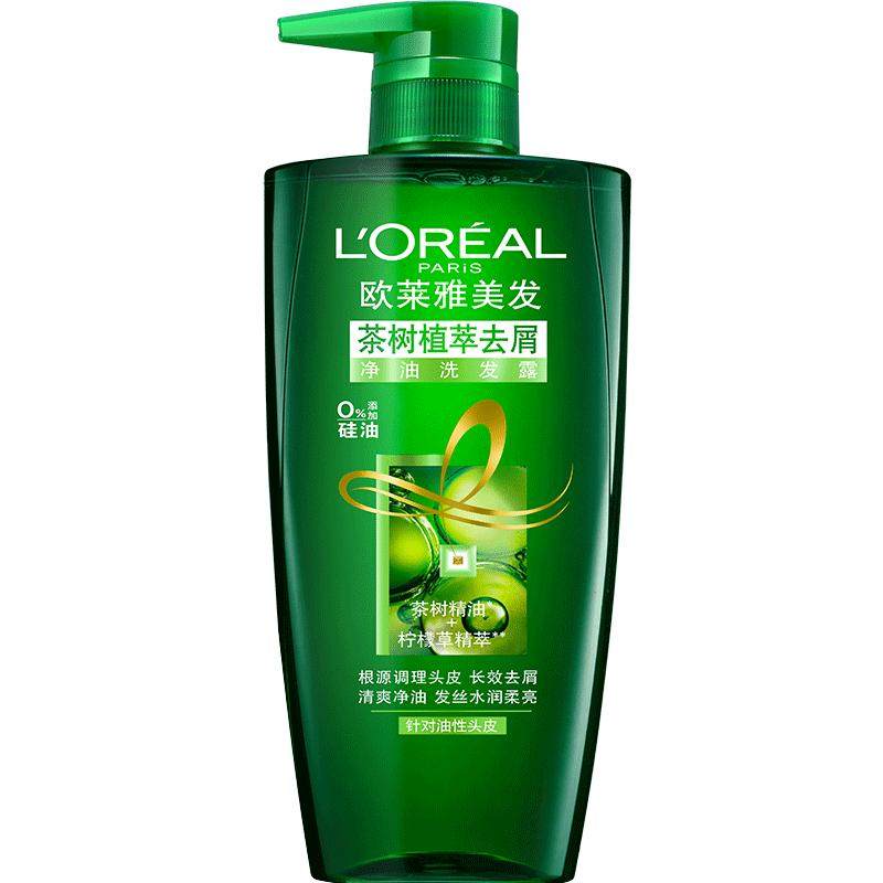 巴黎欧莱雅洗发水露膏女无硅油茶树植萃去头屑止痒控油清洁正品
