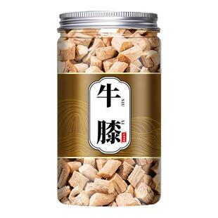 牛膝中药材500g正品官方旗舰店牛夕牛漆根泡茶的功效与作用