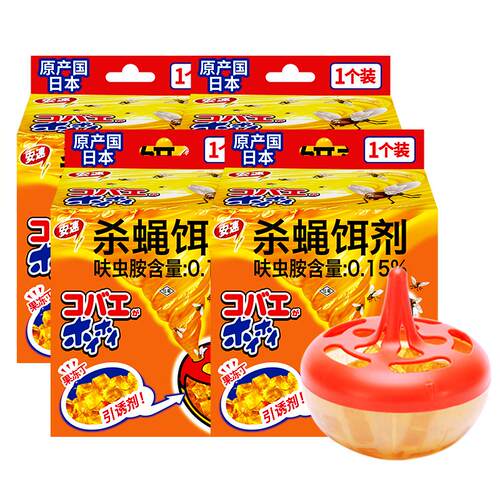 安速神器克星4盒杀蝇饵剂蝇饵剂