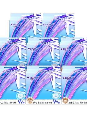 【白鹿同款】V-GIRL未可消毒级VV裤安睡裤M/L码V型提拉夜用夜安裤